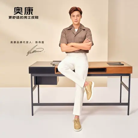 【陈伟霆同款】奥康运动皮鞋2023秋季新款真皮舒适青年休闲皮鞋潮图片