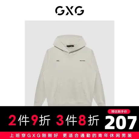 【新款】GXG男装 2022春时尚简约刺绣字母连帽卫衣男GHD1310654G图片