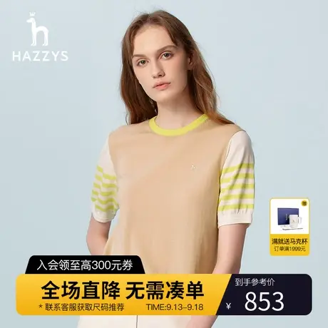 Hazzys哈吉斯撞色五分袖针织毛衣女士新款打底圆领羊毛衫品牌上衣图片