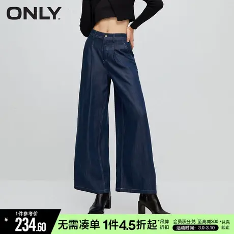 ONLY冬季休闲复古高腰阔腿喇叭裤牛仔裤女|123332024商品大图