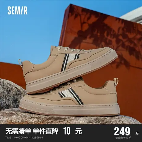Semir男鞋板鞋男2024新款春季复古潮流百搭潮鞋男士厚底休闲鞋子商品大图