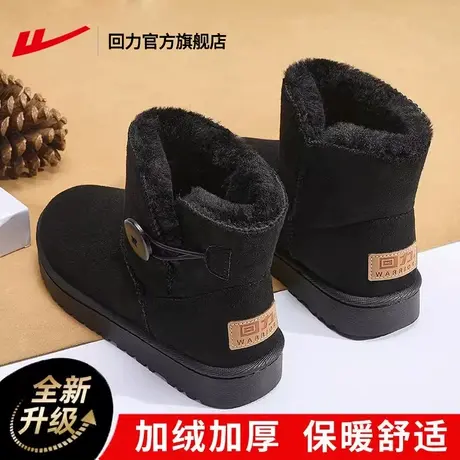 回力官方旗舰店雪地靴女款冬季2023新款加绒加厚面包鞋雪地鞋棉鞋图片