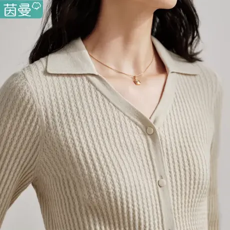茵曼旗舰店法式v领针织开衫女2024春季新款修身显瘦长袖上衣外套图片