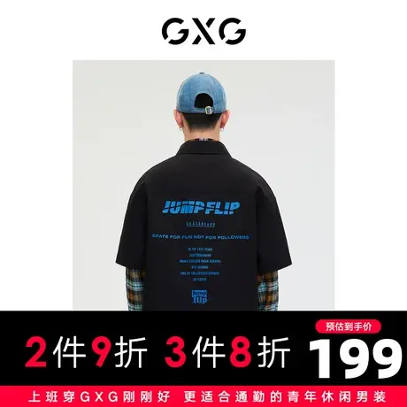GXG男装 商场同款少年时代系列后背印花短袖衬衫 2023年春季新品图片