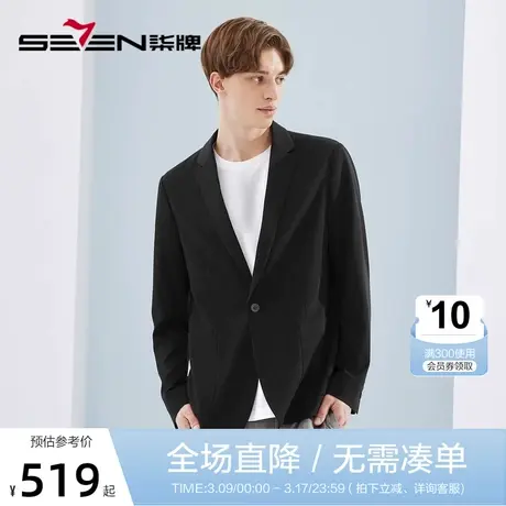 【含桑蚕丝】柒牌男士休闲西装时尚潮流韩版帅气修身单西针织外套图片