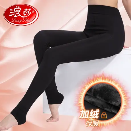 【特价】浪莎丝袜打底袜11000D中厚加绒连裤袜秋冬款保暖一体袜女商品大图