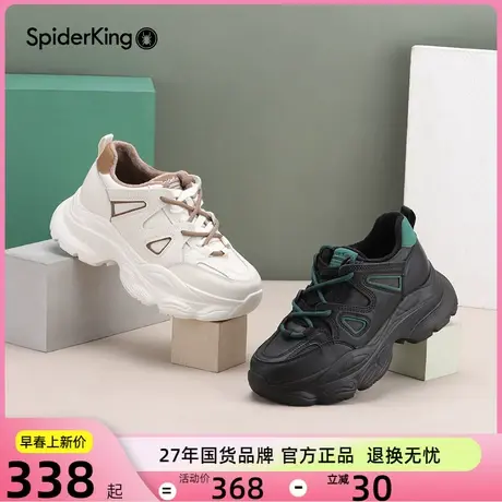 蜘蛛王加绒老爹鞋女鞋2023新款冬季厚底增高保暖棉鞋休闲运动鞋子图片