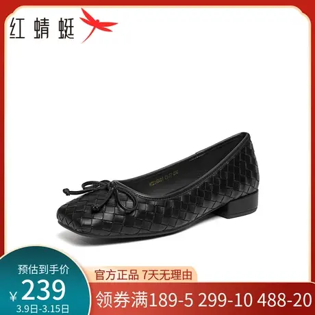 红蜻蜓浅口单鞋女春季款真皮舒适皮鞋女职业通勤低跟中老年妈妈鞋商品大图