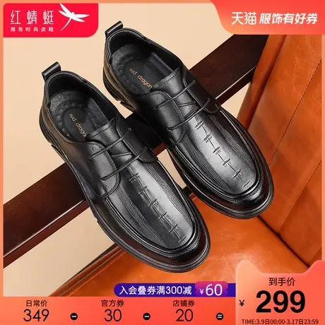 红蜻蜓男鞋2024春季新款商务真皮系带男皮鞋软底软面男士休闲皮鞋图片