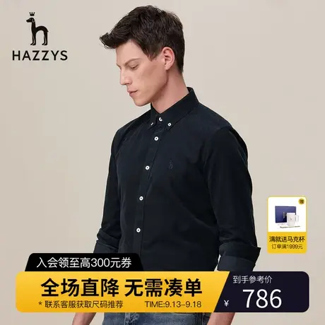 【灯芯绒衬衫】Hazzys哈吉斯秋季男士长袖衬衣韩版纯色休闲上衣潮商品大图