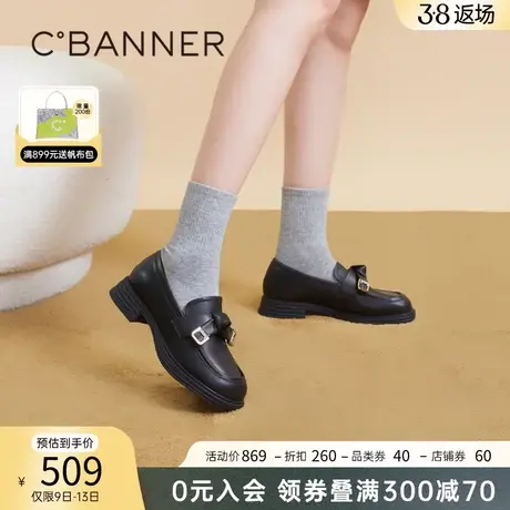 千百度乐福鞋女秋季新款学院风小皮鞋甜美百搭通勤英伦风百搭皮鞋商品大图