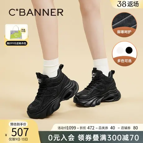 千百度女鞋春季新款时尚休闲老爹鞋厚底增高百搭运动鞋透气潮流图片