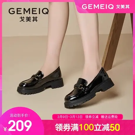 戈美其厚底乐福鞋女2024春季新款松糕英伦风小皮鞋一脚蹬粗跟单鞋图片