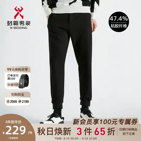 劲霸男装男士秋冬季新款束脚纯色帅气运动裤慢跑裤FMKC4309商品大图