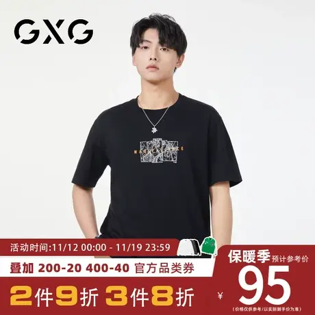 【新品】GXG男装 【100%棉】夏季新品日常简约字母印花短袖t恤商品大图