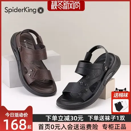 蜘蛛王男沙滩鞋2023夏季新款男士皮凉鞋两用休闲凉拖鞋外穿男鞋子图片