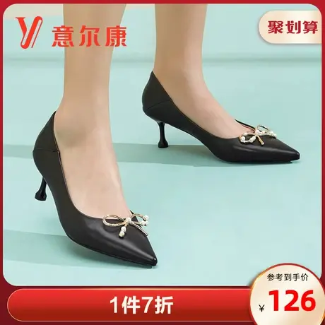 意尔康女鞋官方旗舰店单鞋女细跟尖头断码outlets商品大图