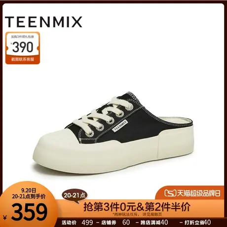 天美意帆布穆勒拖包头半拖鞋女厚底凉拖休闲凉鞋2023夏新AB051BT3图片