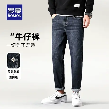 罗蒙男士2023秋季简约百搭牛仔裤宽松直筒裤中青年商务弹力休闲裤图片