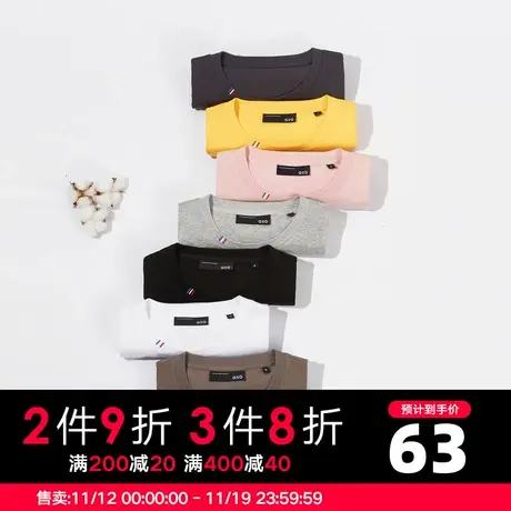 【新款】GXG男装 夏季百搭男简约刺绣时尚短袖针织T恤GHC144012A商品大图