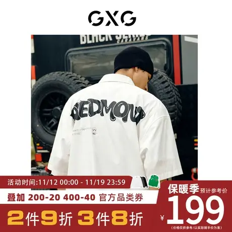 GXG男装[新尚] 户外系列翻领短袖衬衫后背大字母印花夏季新品图片