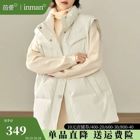 茵曼旗舰店官网女装短款羽绒服2023冬季新款立领羽绒马甲鸭绒外套图片
