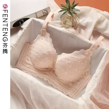 芬腾无钢圈文胸性感蕾丝小胸聚拢收副乳内衣上托防下垂全罩杯胸罩图片