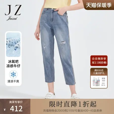 JZ玖姿时尚绣花个性休闲裤女2022夏季新款潮流破洞舒适中腰牛仔裤图片