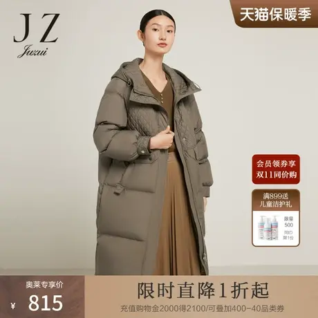 JZ玖姿绗缝格子羽绒服女装2022冬季新款保暖白鸭绒长款连帽外套图片