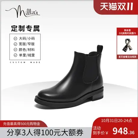 定制millie's妙丽2023冬时尚牛皮圆头粗跟女切尔西靴LCH01DD3C商品大图