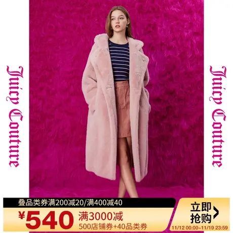Juicy Couture橘滋23秋冬新款绒化寒冷Logo扣毛绒长款女式长大衣商品大图