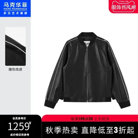 马克华菲撞色线迹羊皮皮衣男2023春季新款时尚机能潮流简约夹克图片