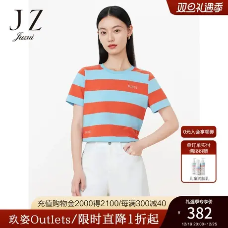JZ玖姿商场同款撞色条纹T恤女装2023夏新款棉质短袖上衣JWCX80307商品大图