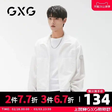 【新品】GXG男装 【UPF50+】23夏季时尚男士防晒服休闲轻薄夹克图片