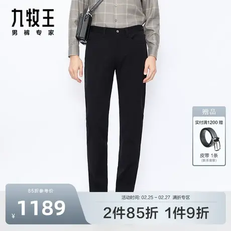 KD九牧王男裤大小码休闲裤2023秋冬款舒适时尚休闲商务高弹裤商品大图