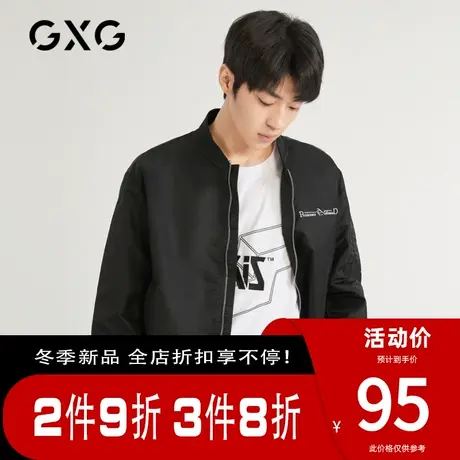 GXG男装 秋季男士时尚夹克外套GB121010AV图片