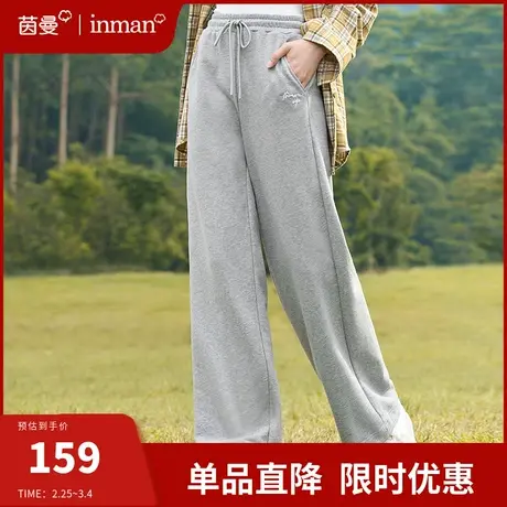 茵曼全棉休闲裤直筒卫裤女2024春季新款松紧高腰宽松阔腿裤长裤子图片