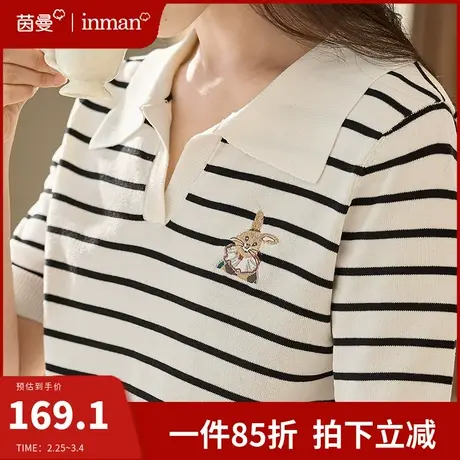 茵曼冰爽丝复古polo领针织短袖T恤女2024夏新款条纹翻领半袖上衣t图片