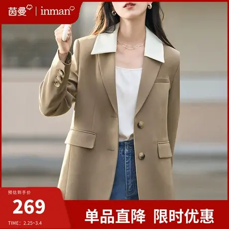 茵曼高级感小西装外套女2024新款今年流行小个子秋装西服气质上衣图片