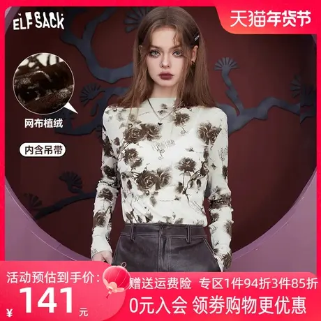 妖精的口袋【两件套】修身长袖t恤女2023冬季新款内搭吊带打底衫商品大图