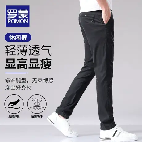 罗蒙莱赛尔天丝休闲裤男夏季薄款冰丝长裤子宽松直筒商务西裤男士商品大图