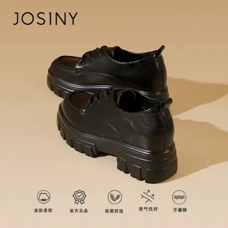 卓诗尼黑色小皮鞋女2023新款秋季百搭学院风厚底乐福鞋复古jk单鞋商品大图