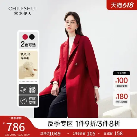 秋水伊人赫本风收褶泡泡袖羊毛大衣2024冬新款女长款大红毛呢外套图片
