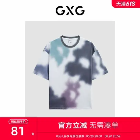 【B】GXG男装商场同款花色潮流印花短袖T恤24年夏新品G24X442084商品大图