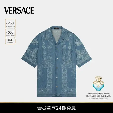 【夏日度假】VERSACE/范思哲 男士牛仔衬衫商品大图