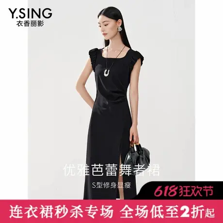 【直播】衣香丽影夏装方领连衣裙小黑裙子图片