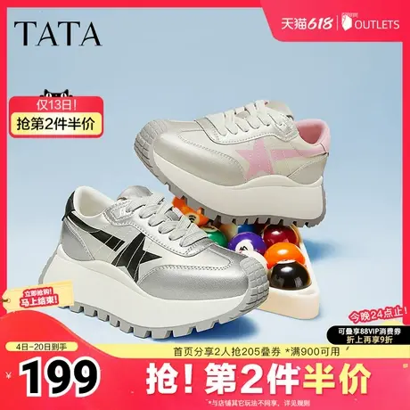 Tata他她休闲厚底阿甘鞋女时尚松糕鞋时尚运动鞋2025夏新奥莱商品大图