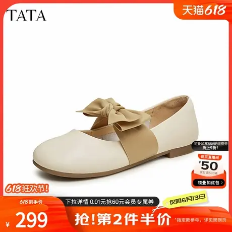TATA他她女鞋夏季甜美蝴蝶结玛丽珍单鞋时尚百搭浅口鞋子YDT01BQ4商品大图