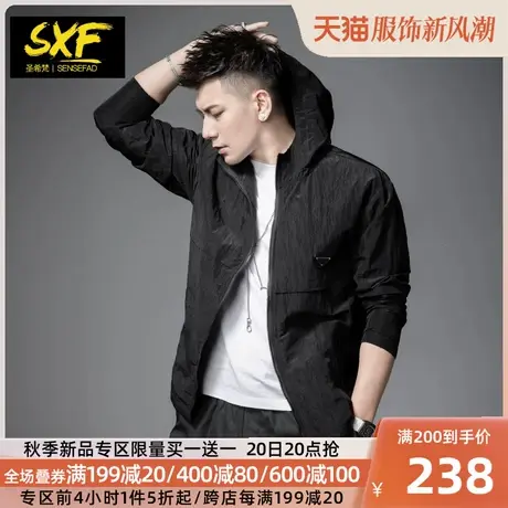 SXF圣希梵防晒服男 连帽薄款夹克衣服外套夏季透气男士防晒衫潮牌商品大图