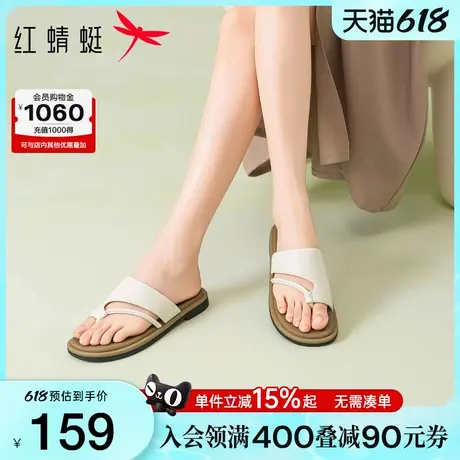 红蜻蜓拖鞋女2025夏季新款女鞋夹趾凉拖鞋子外穿平底休闲沙滩凉鞋商品大图
